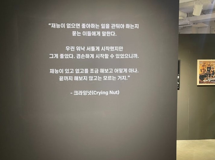 전시전경 · Exhibition view