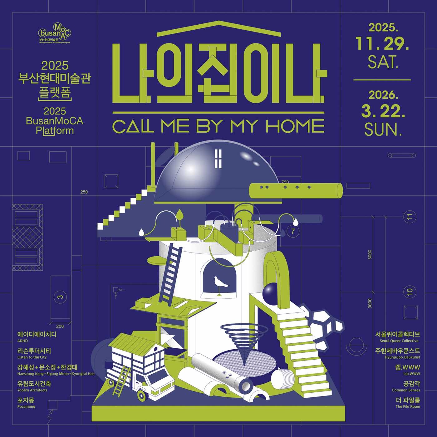 Exhibition Poster