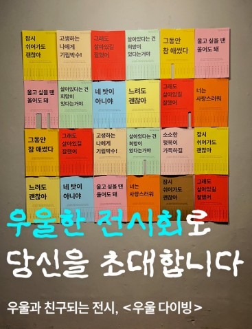 전시전경 · Exhibition view