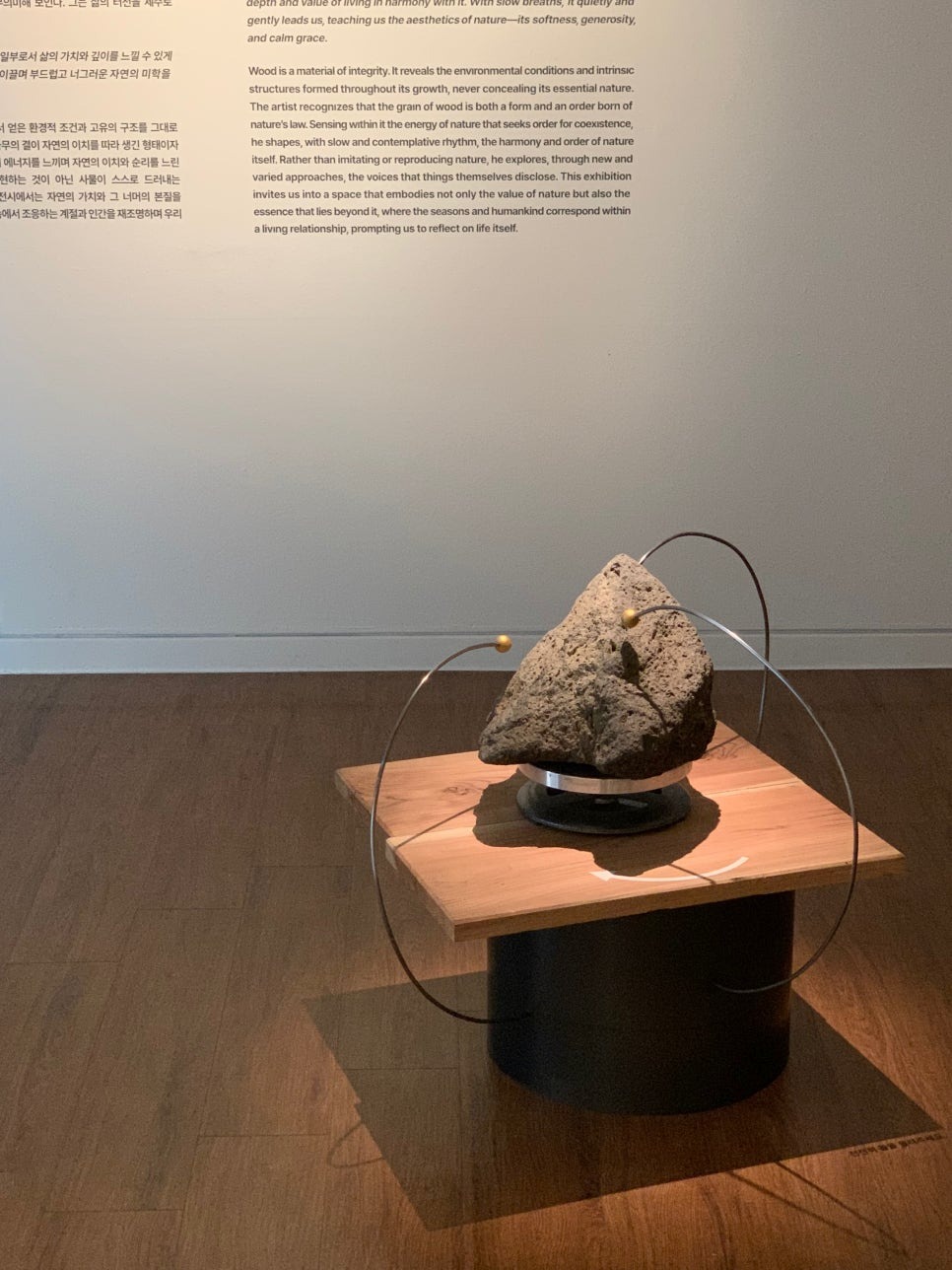 전시전경 · Exhibition view
