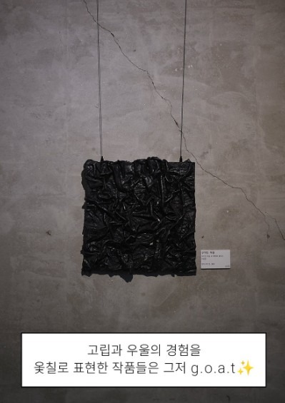 전시전경 · Exhibition view · 출처: 뻘다방