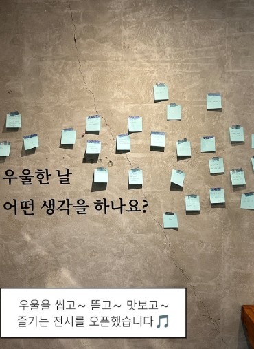 전시전경 · Exhibition view