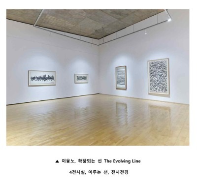 전시전경 · Exhibition view