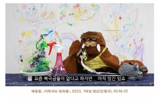 전시 전경 3