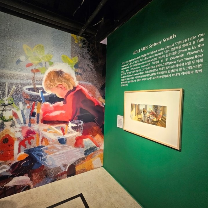 전시전경 · Exhibition view