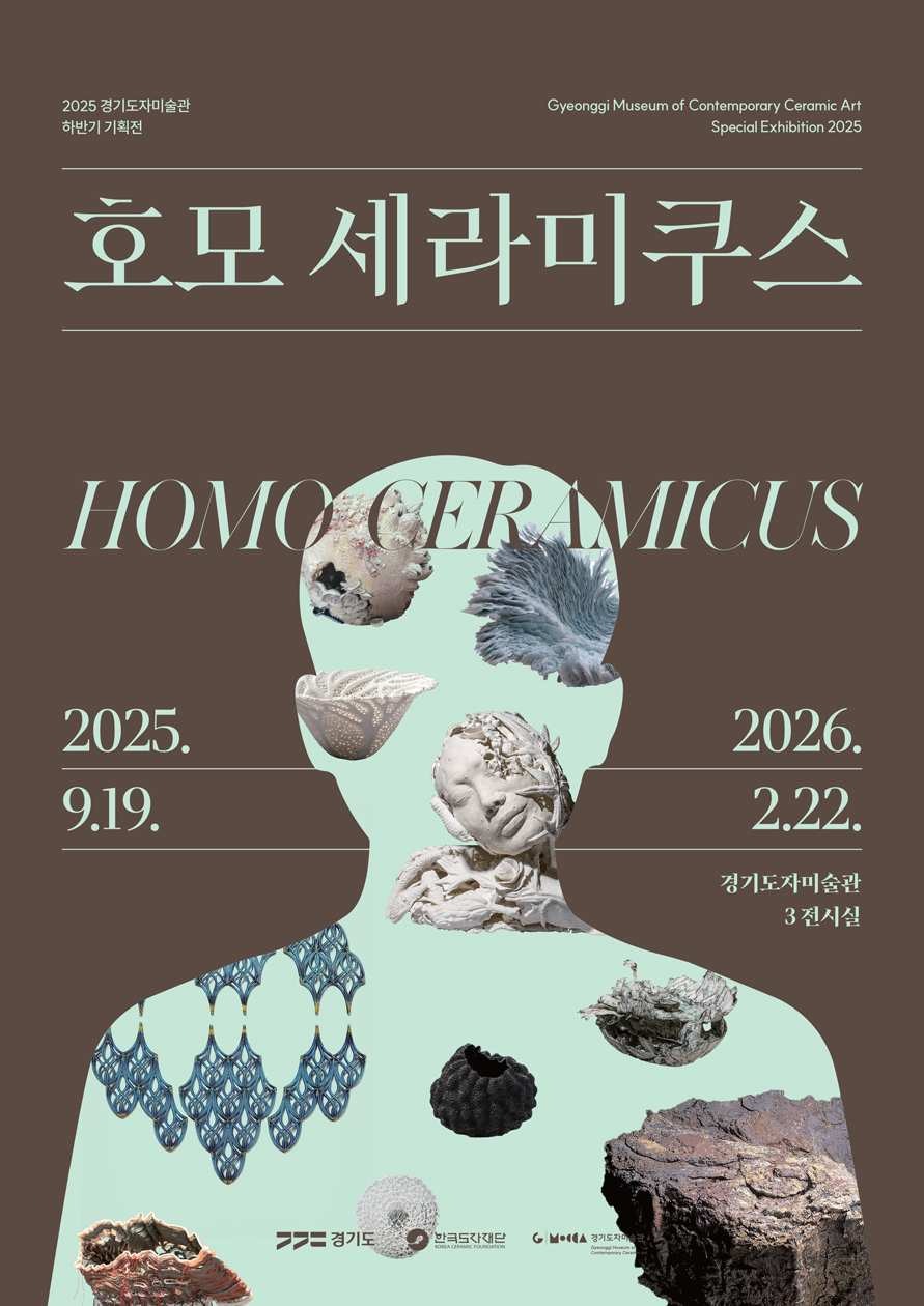 Exhibition Poster
