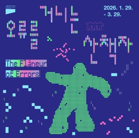 Exhibition Poster