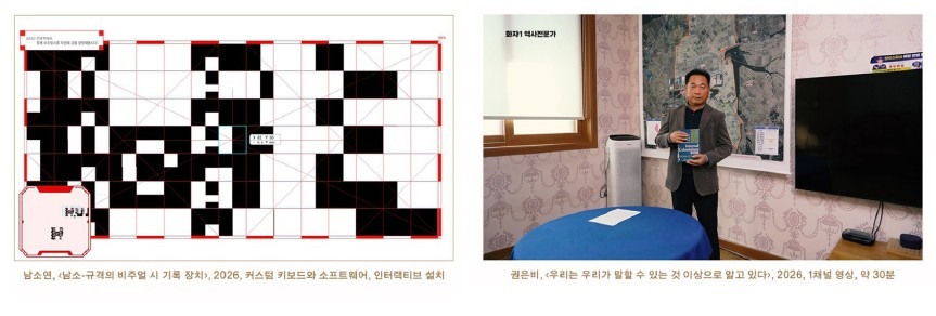 전시 전경 2