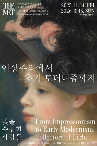 Exhibition Poster