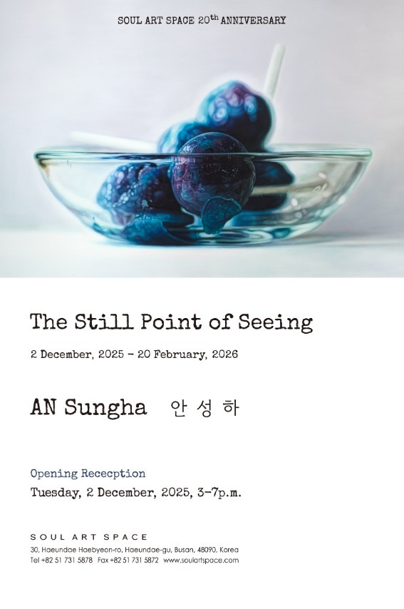 Exhibition Poster