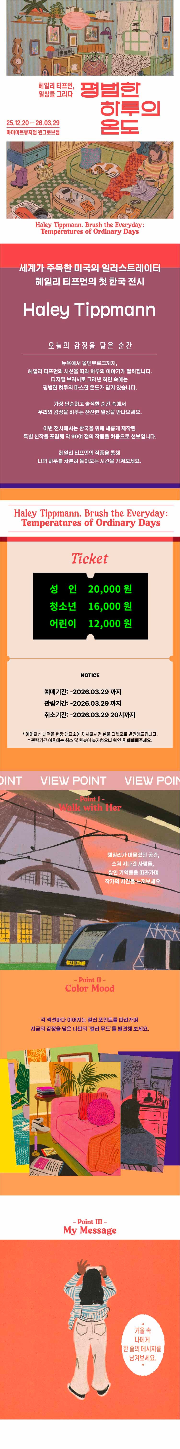 전시 전경 1