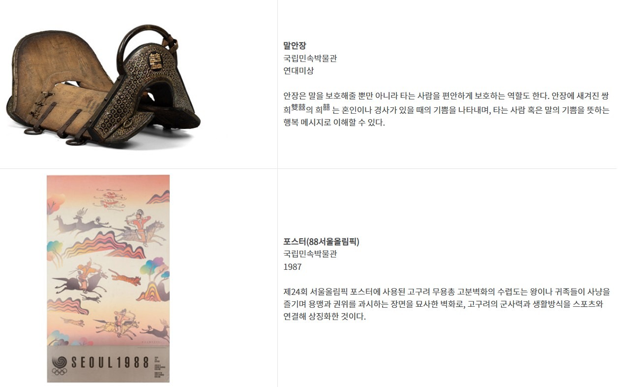 전시 전경 3