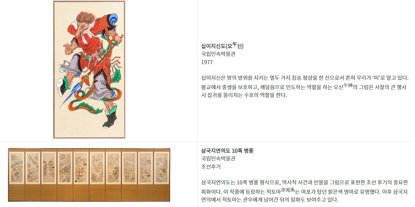 전시 전경 4