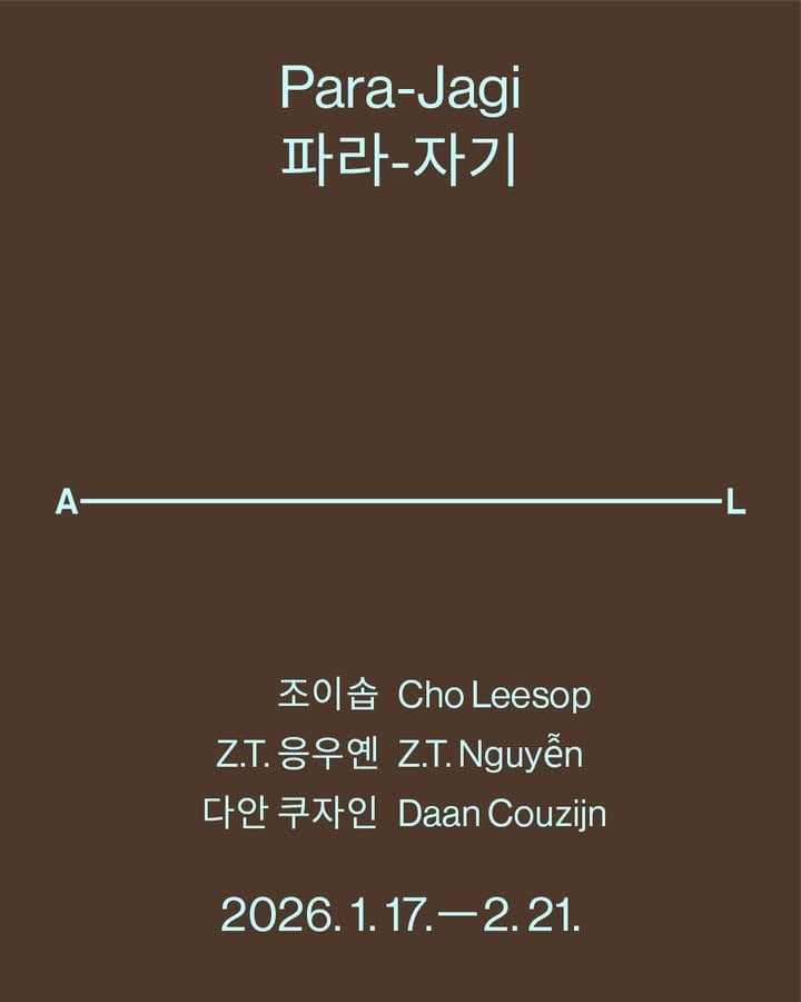Exhibition Poster
