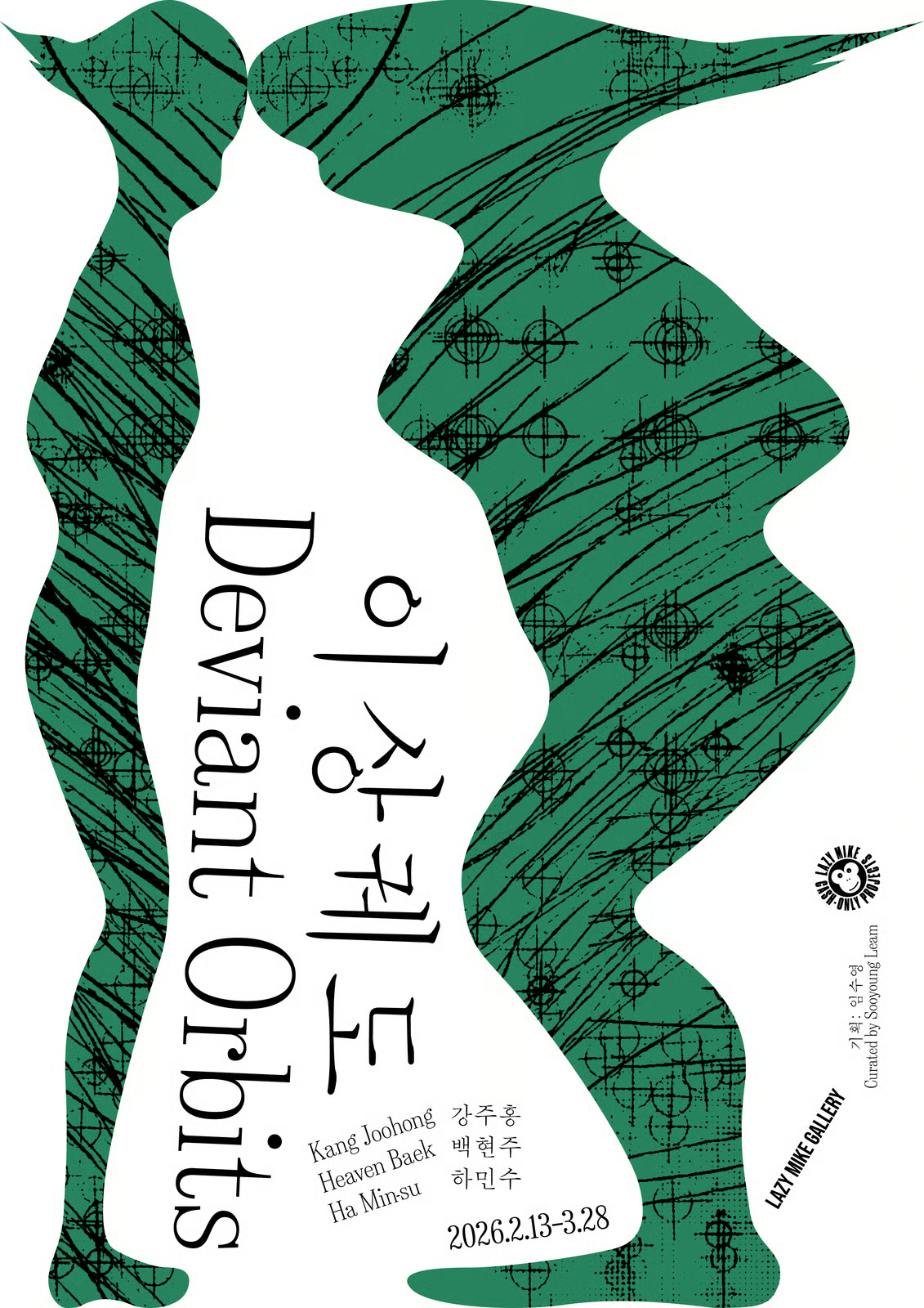 Exhibition Poster