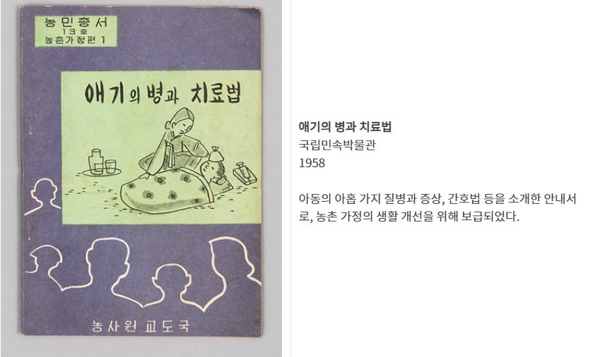 전시전경 · Exhibition view