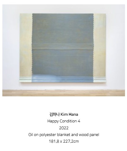 전시전경 · Exhibition view