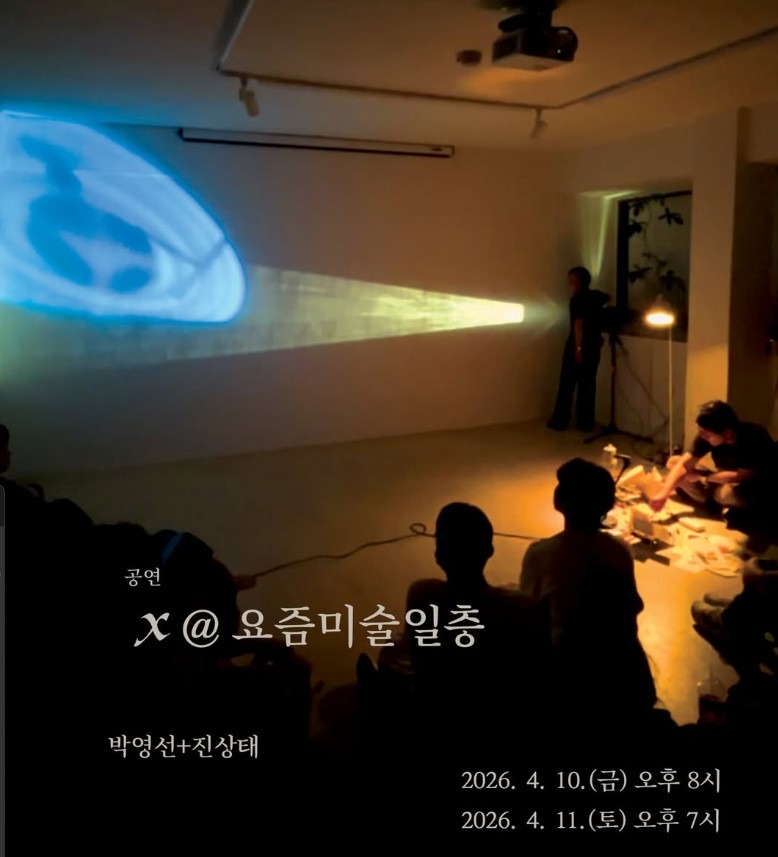 전시전경 · Exhibition view