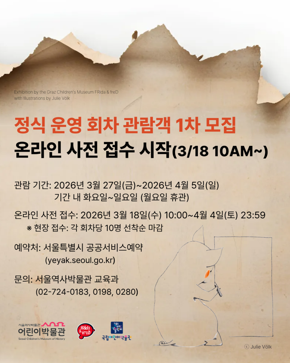 전시 전경 1