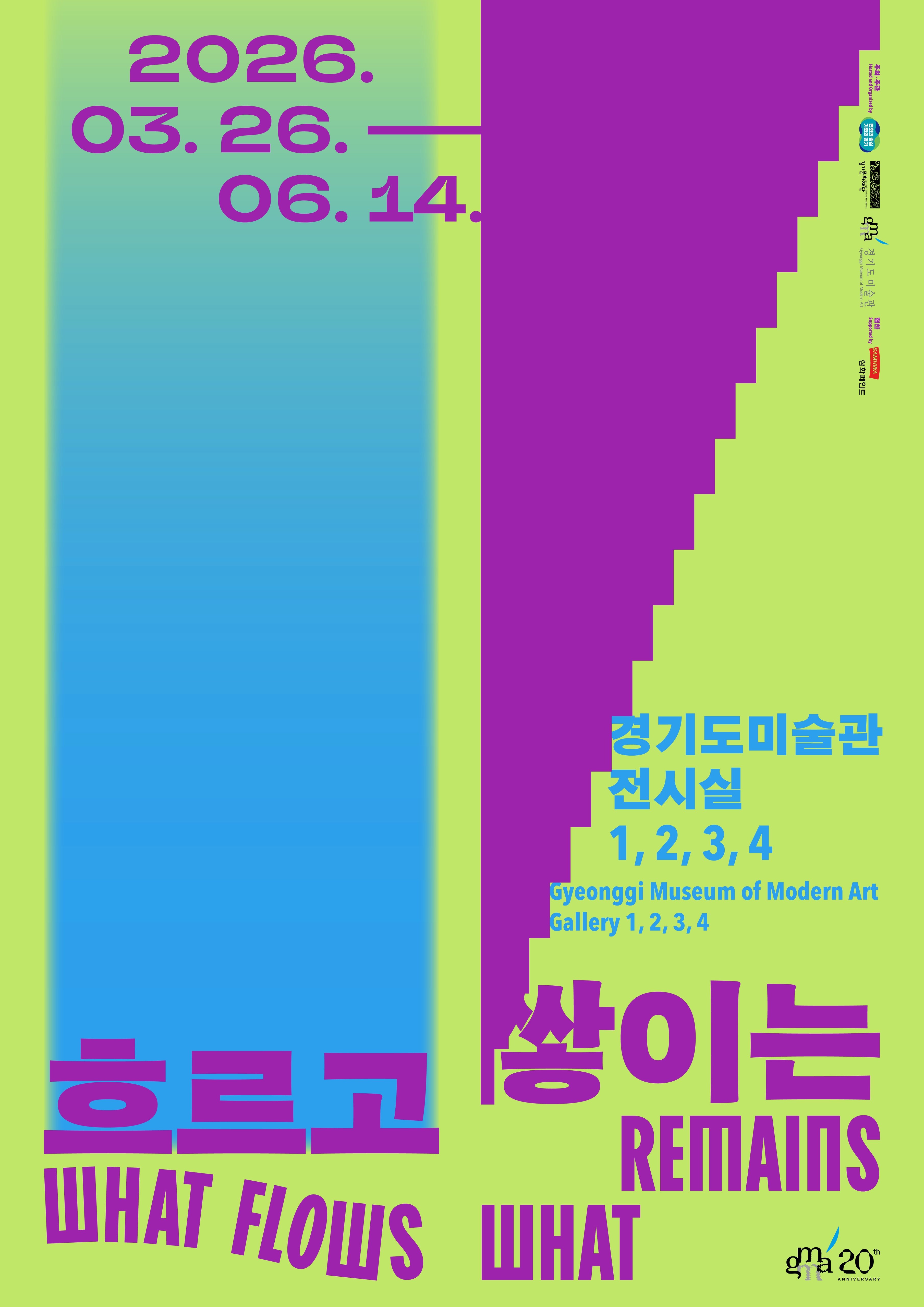 Exhibition Poster