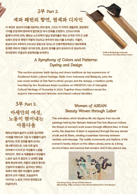 전시전경 · Exhibition view