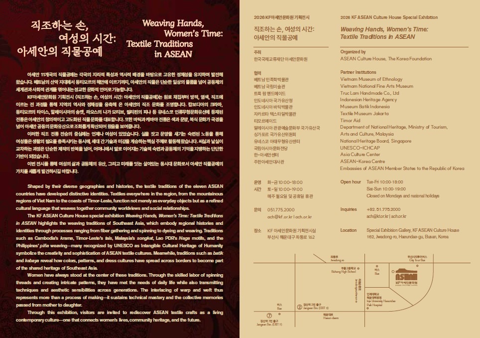 전시전경 · Exhibition view