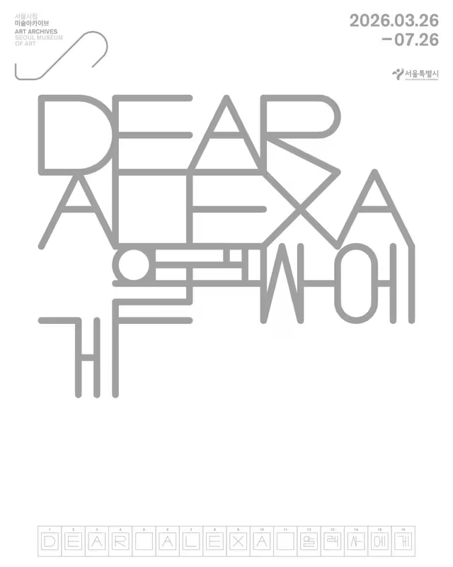 Exhibition Poster