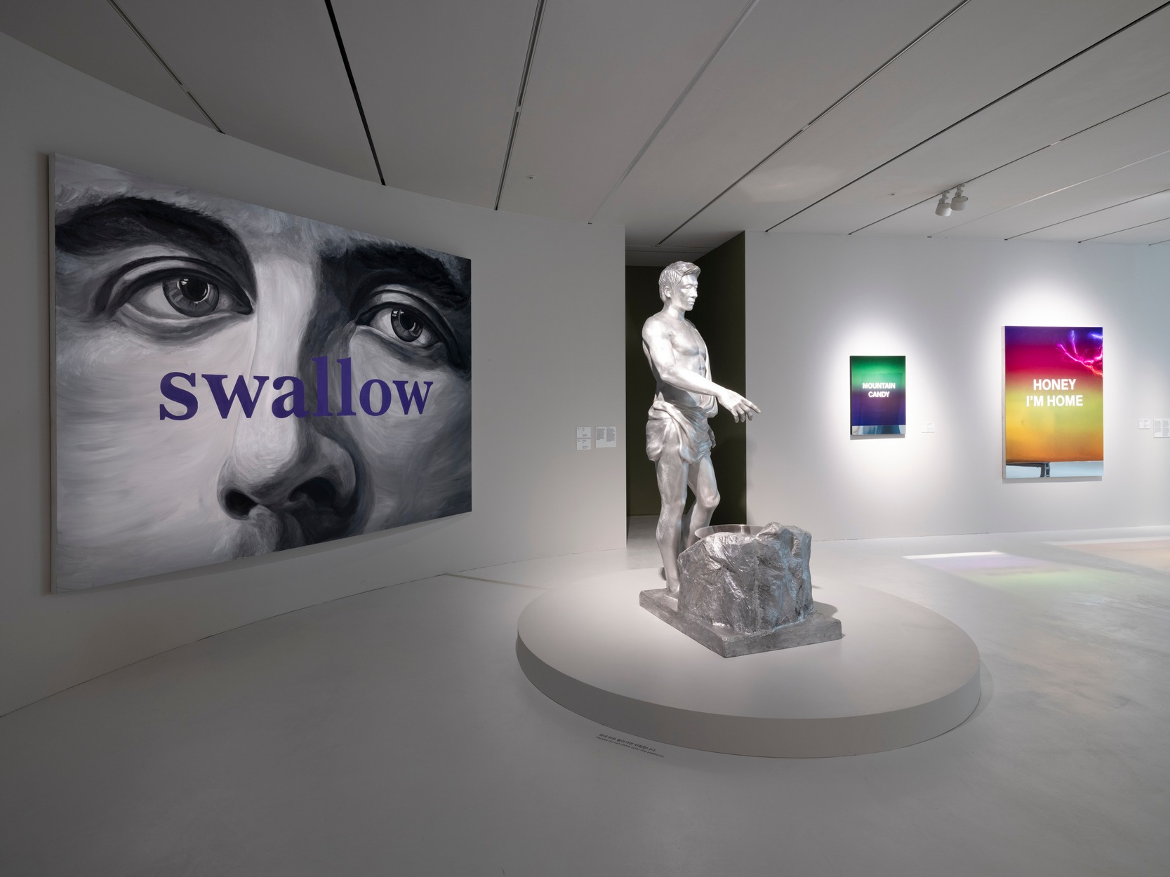 전시전경 · Exhibition view · 출처: 세화미술관
