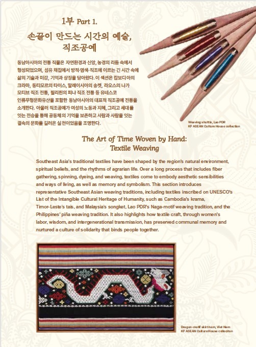 전시전경 · Exhibition view
