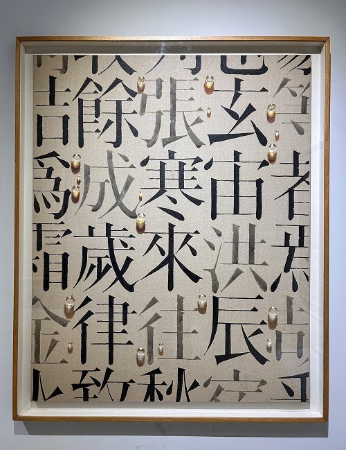전시전경 · Exhibition view · 출처: 김창열 개인전 < 물방울, 존재를 묻다 >