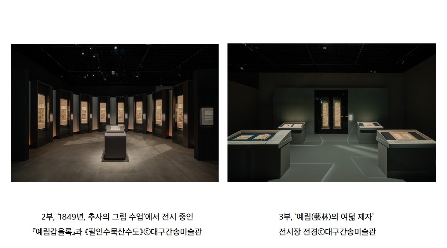 전시전경 · Exhibition view
