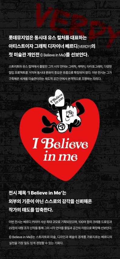 전시 전경 3