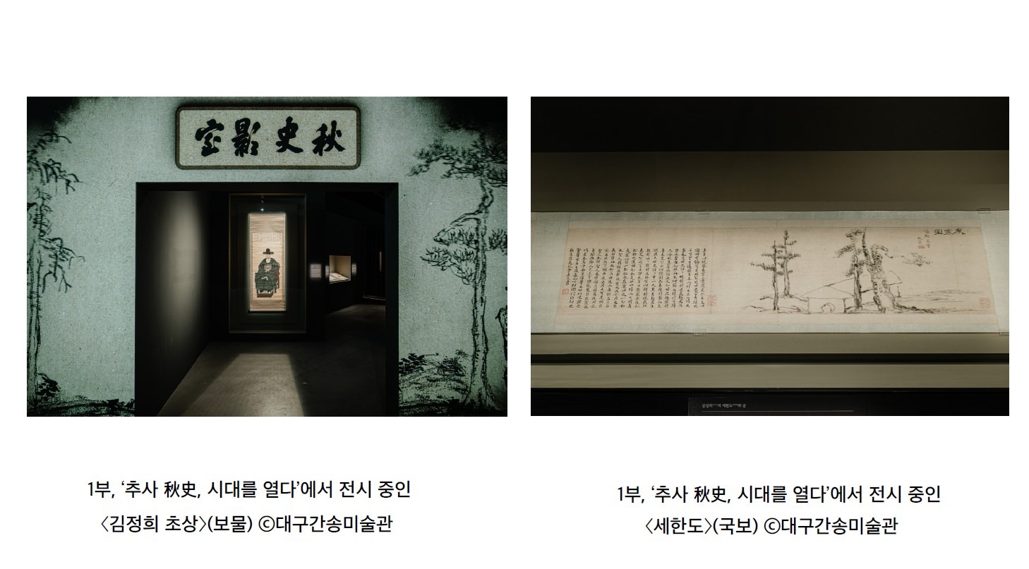 전시전경 · Exhibition view