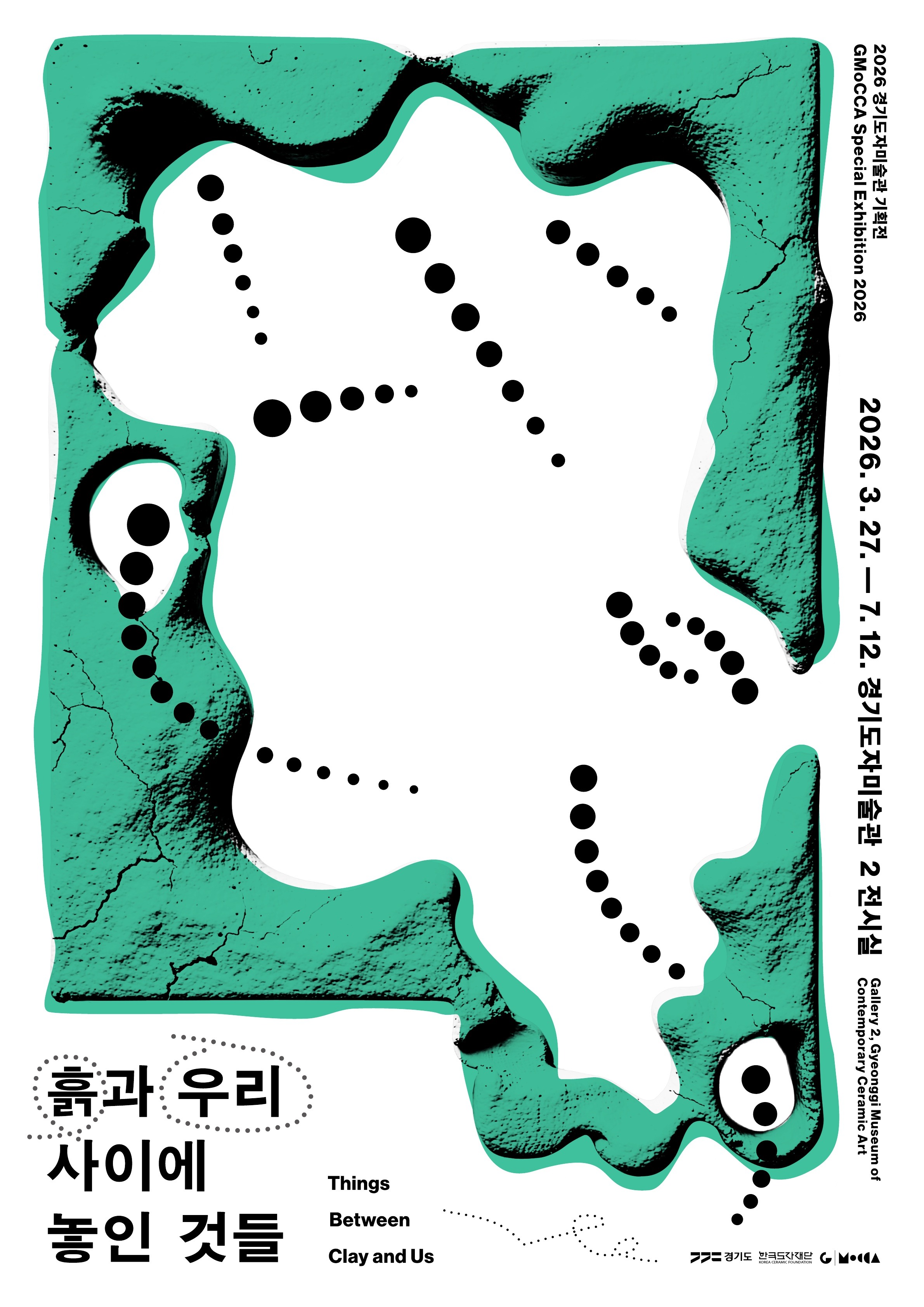 Exhibition Poster