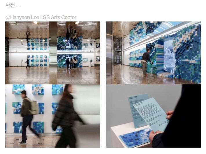 전시전경 · Exhibition view