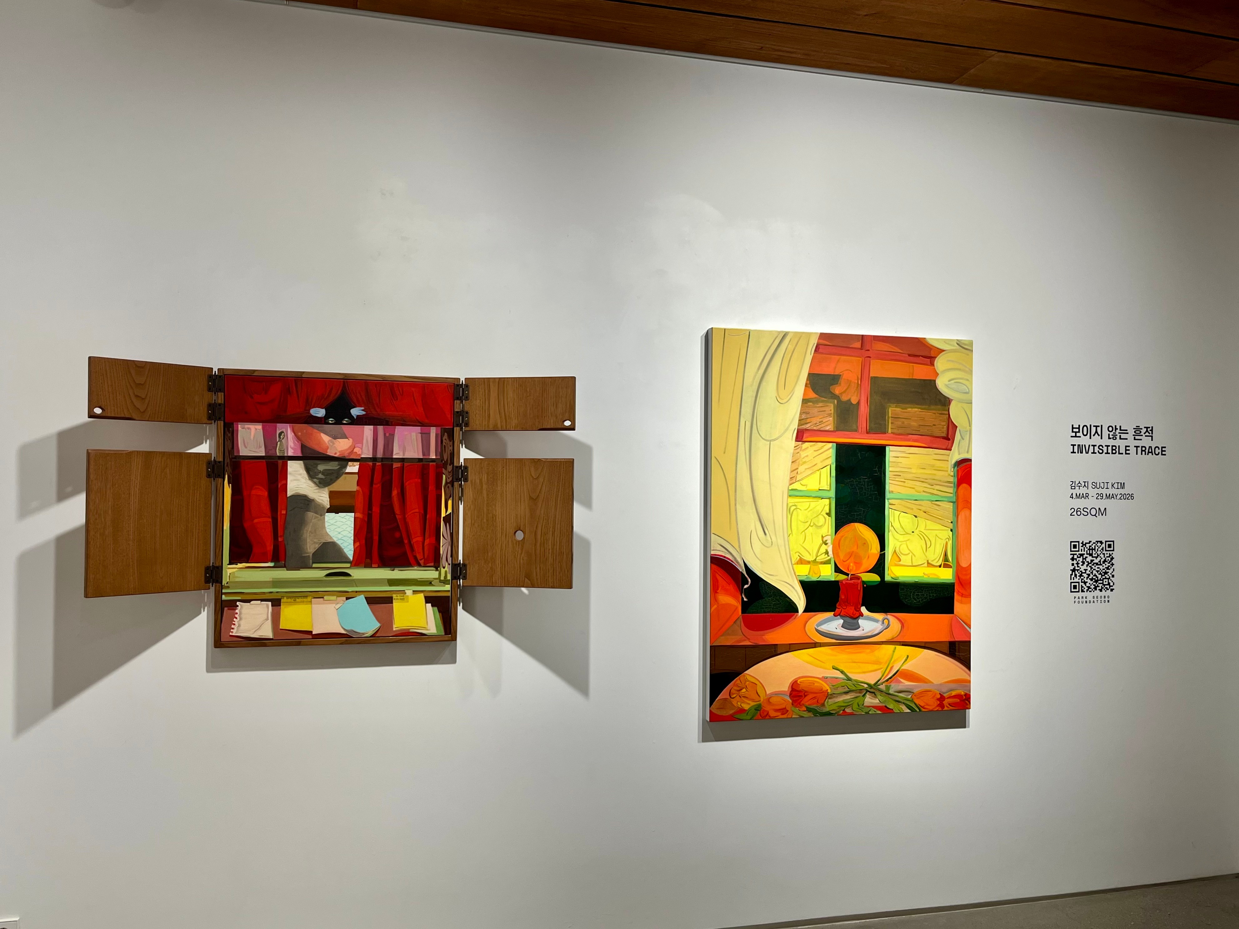 전시전경 · Exhibition view