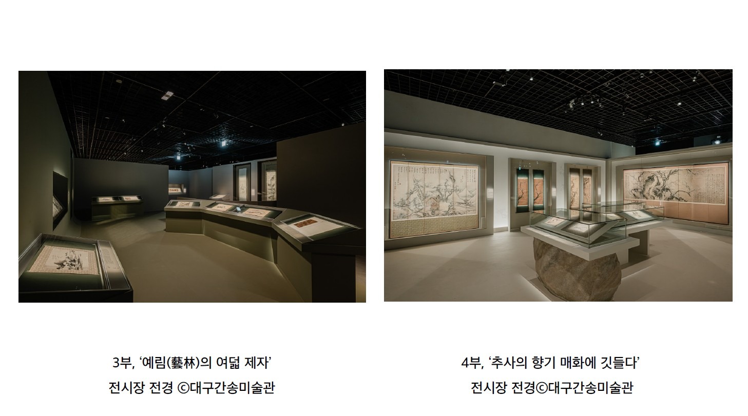 전시전경 · Exhibition view