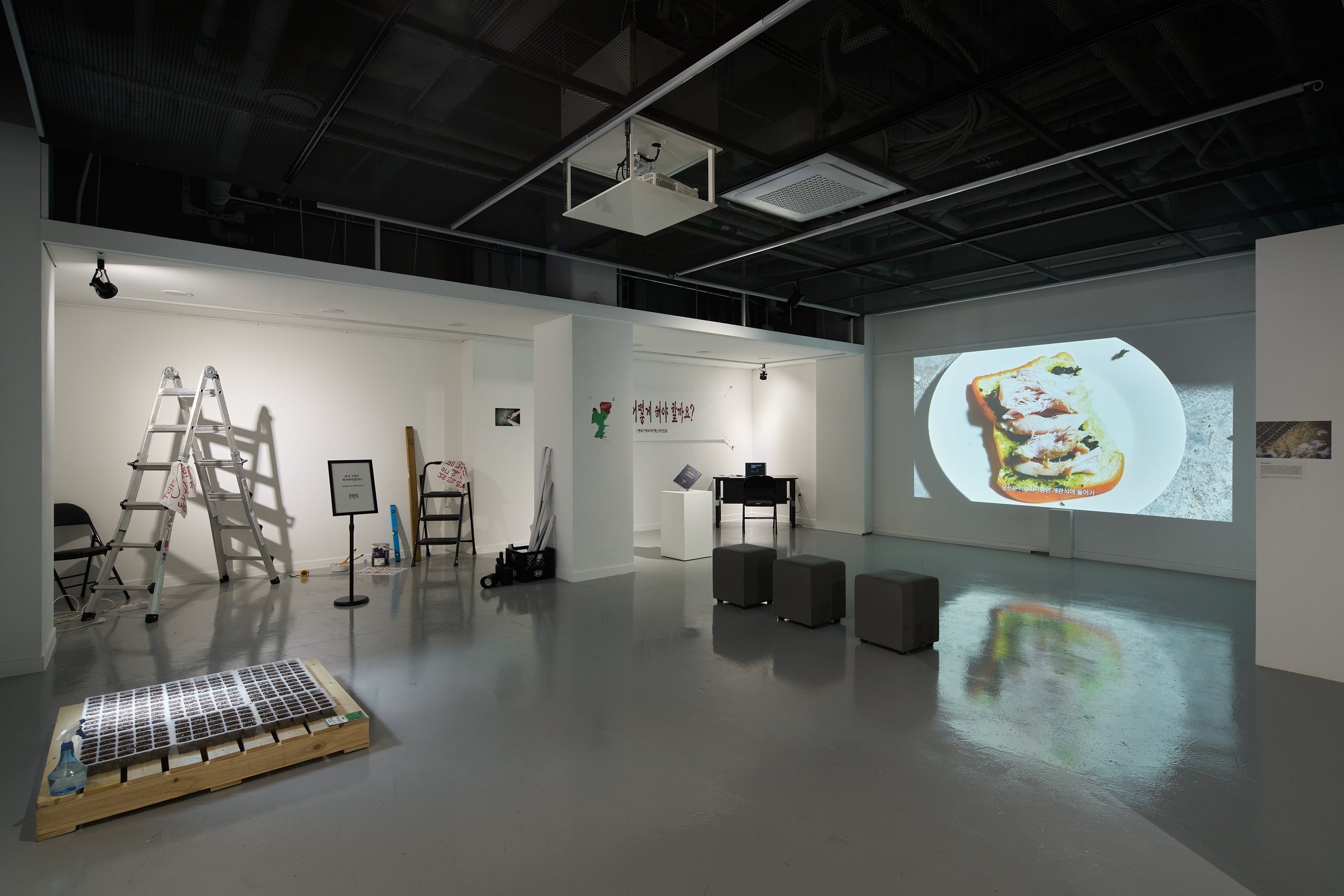 전시전경 · Exhibition view