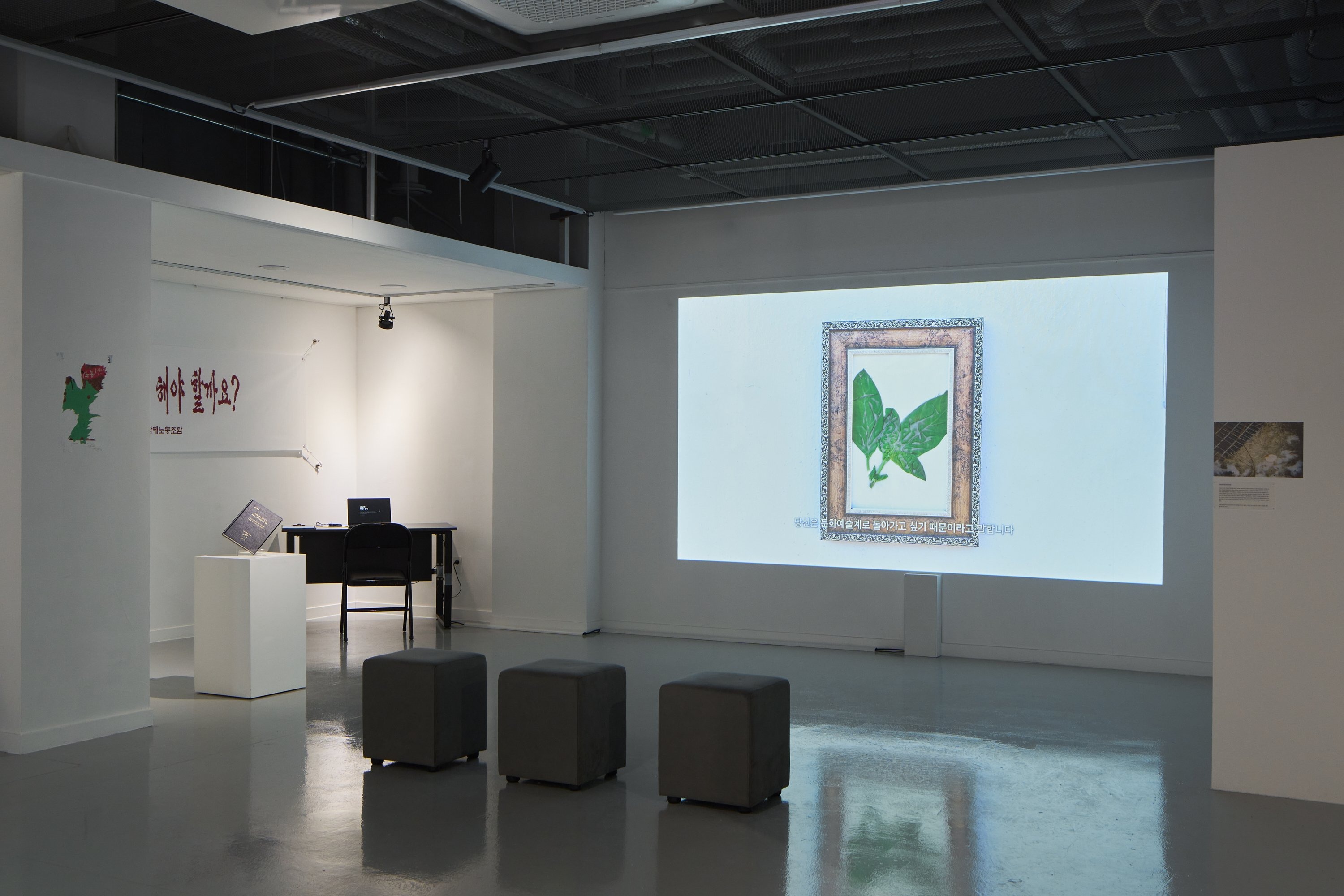 전시전경 · Exhibition view · 출처: 전경 ⓒ 문화살롱5120