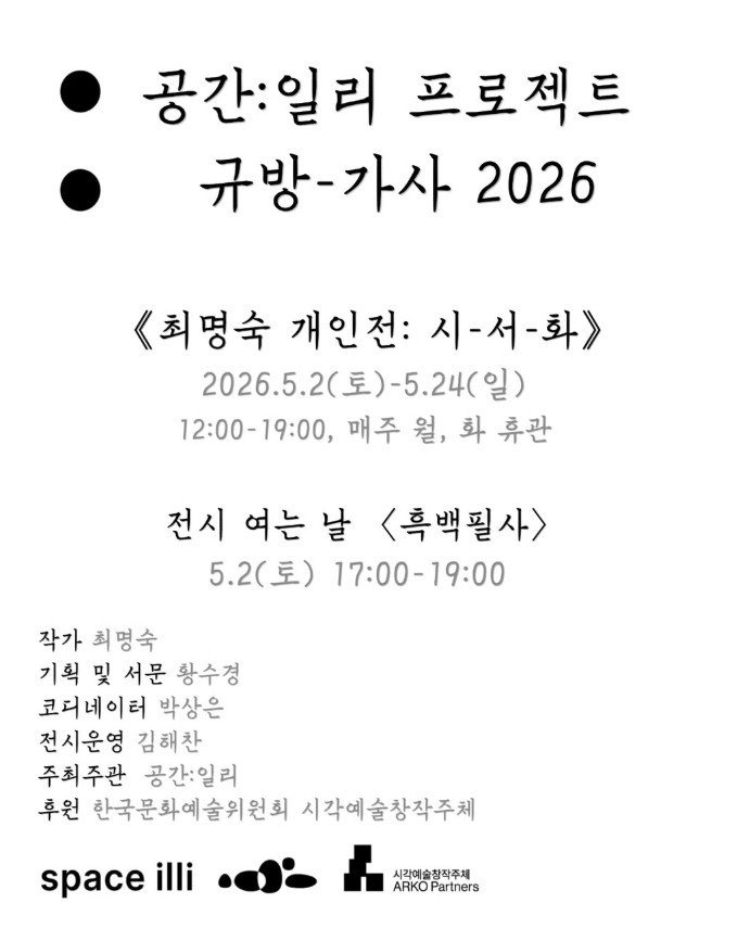 전시 전경 1