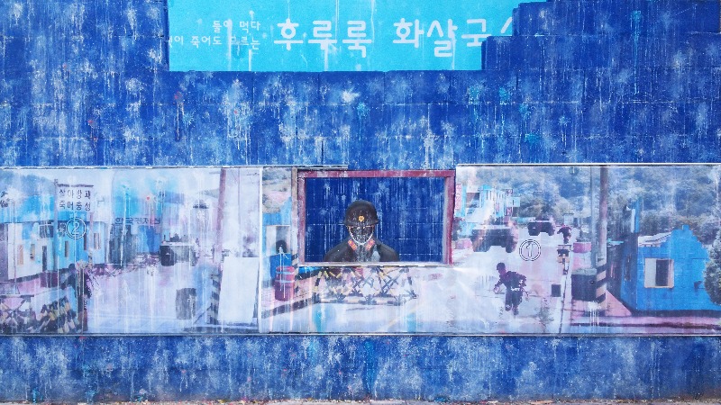 Shin Jungkyun