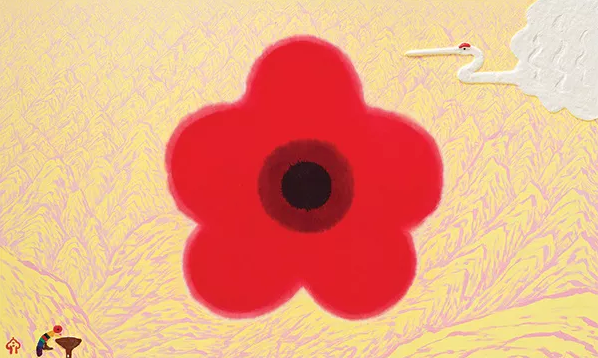 김병종