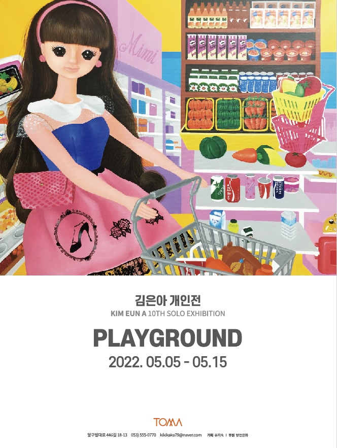 Exhibition Poster