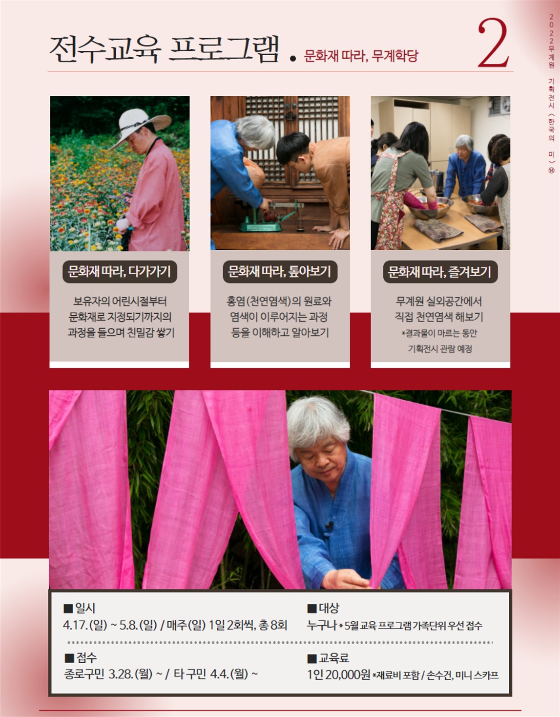 전시 전경 2