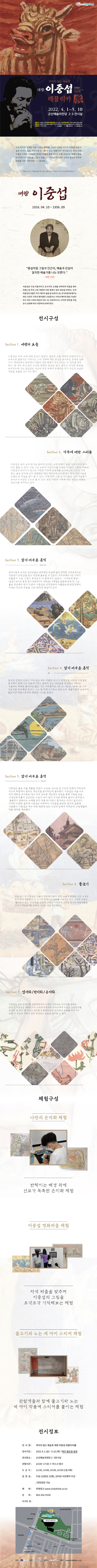 전시전경