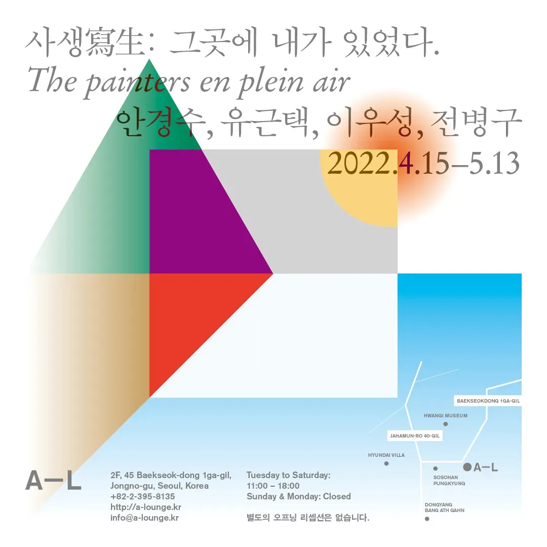 Exhibition Poster