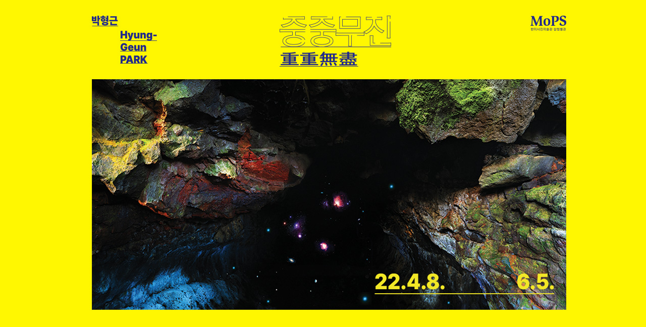 Exhibition Poster
