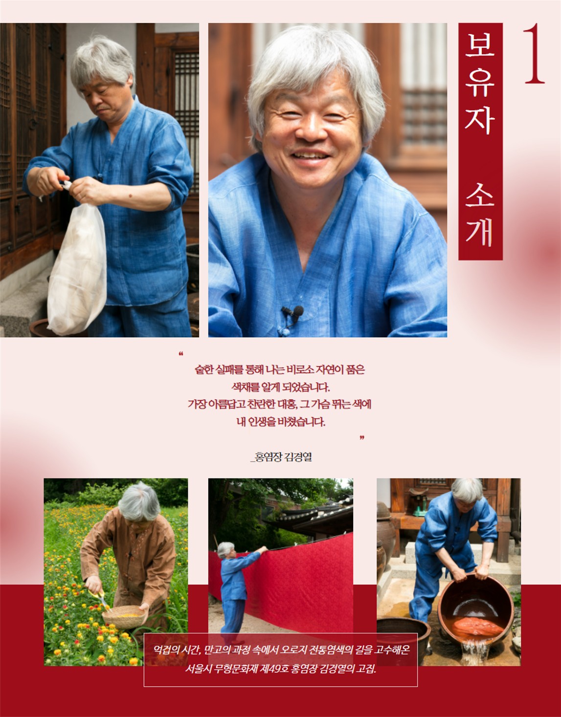 전시 전경 1