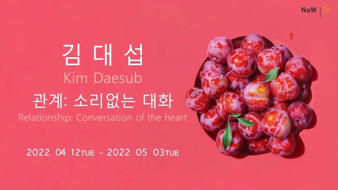 Exhibition Poster