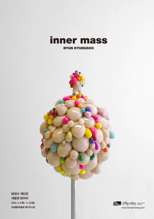 Exhibition Poster